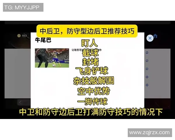 打造属于你的足球传奇实况足球自建球员全攻略与技巧分享 打造属于你的足球传奇实况足球自建球员全攻略与技巧分享