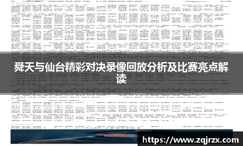 333体育平台