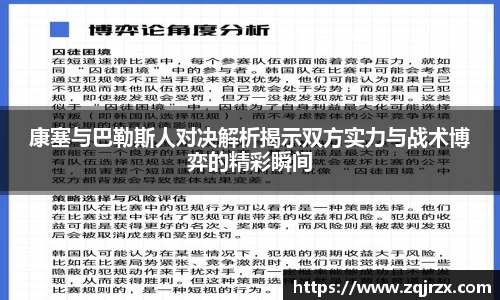 333体育app