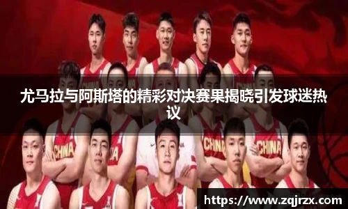 BG大游